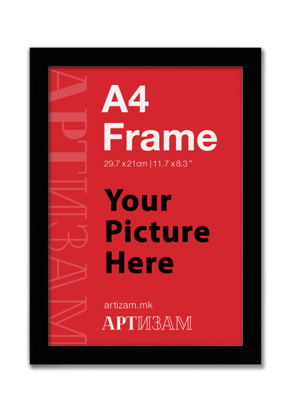 А4 Рамка со Ваша омилена слика (29,7x21 cm)