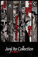 Junji Ito (Faces of Horror), Poster Maxi (61x91.5 cm)